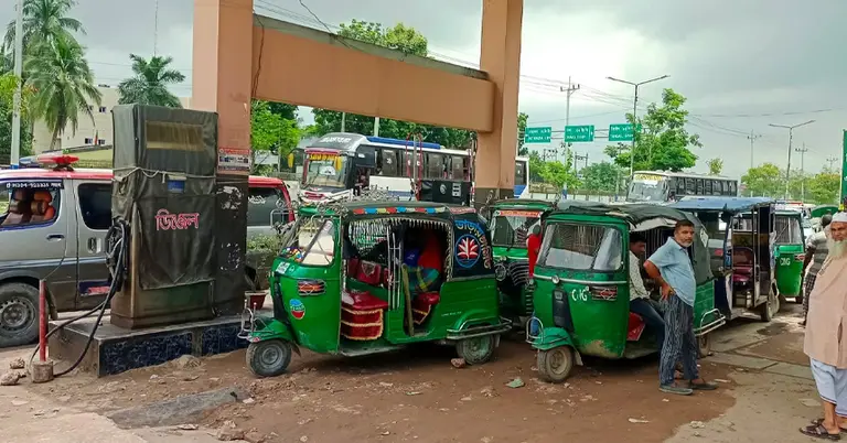 সিএনজি ফিলিং স্টেশন